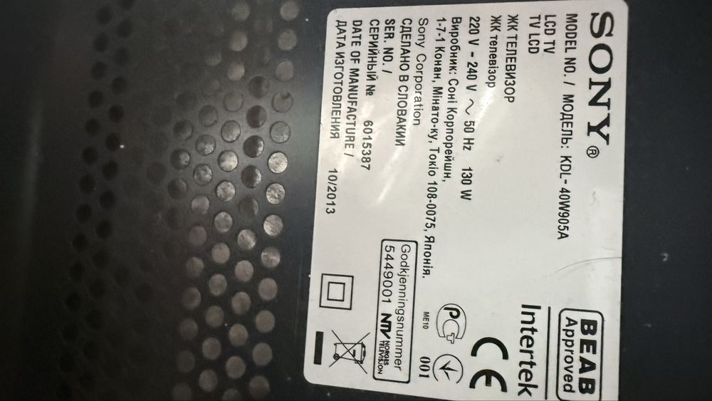 Телевизор Sony KDL-40W905A, дата выпуска 10/2013