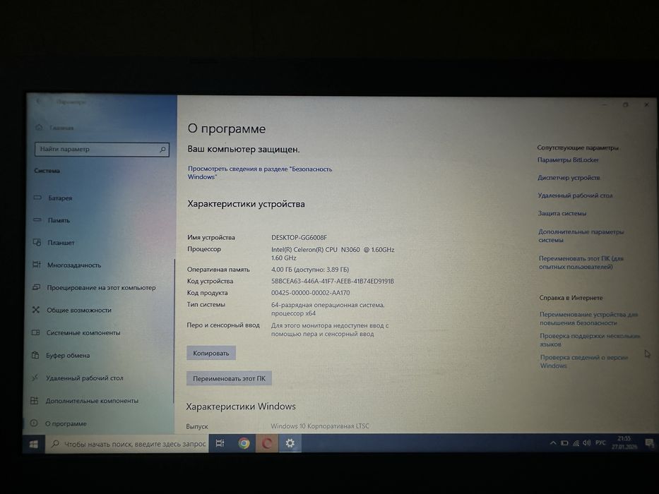 Ноутбук для учебы+подарки