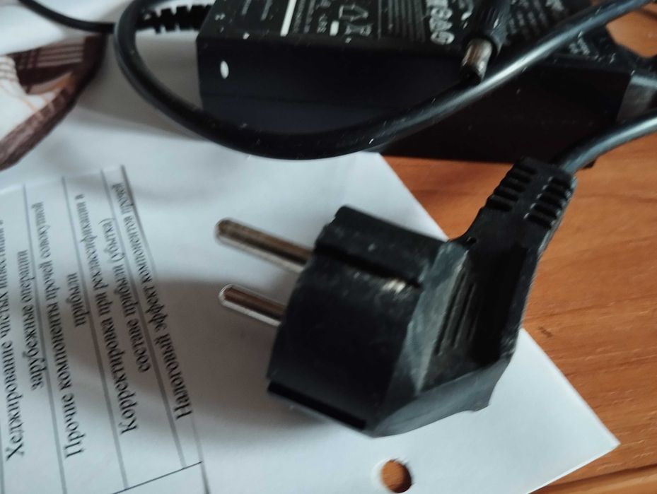 Зарядное устройство для ноутбука