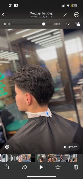 Бесплатные стрижки