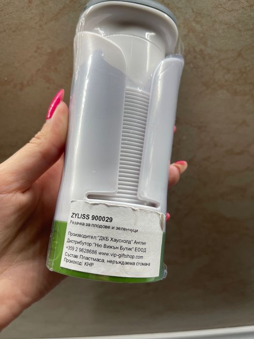 Резачка за плодове и зеленчуци