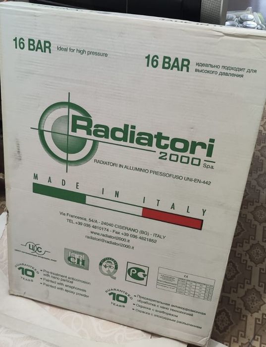 Радиаторы алюминиевые