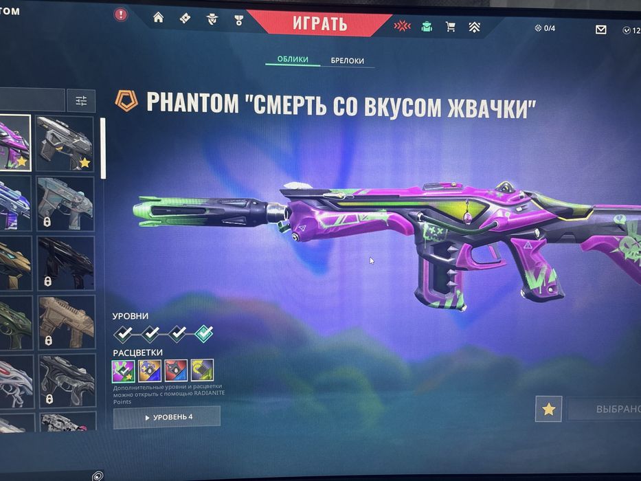 Аккаунт валорант