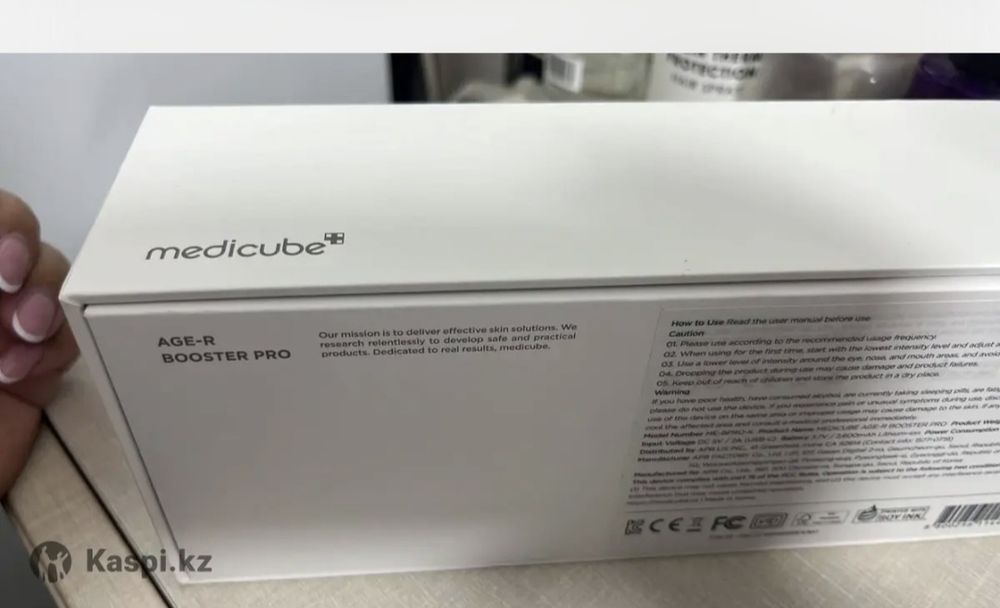 Массажер Medicube г.Алматы