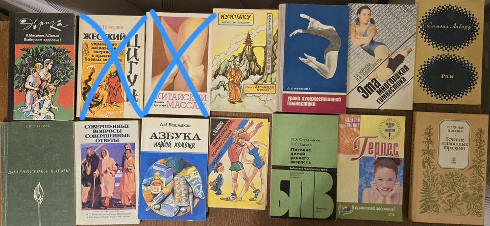 Книги б/у недорого