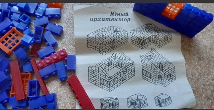 Конструктор детский