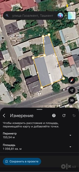 Продажа участка 10,5 соток вдоль дороги Мирзо Улугбек ул Газалкент
