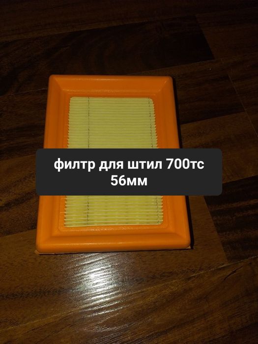 Гарантия 12 месяс