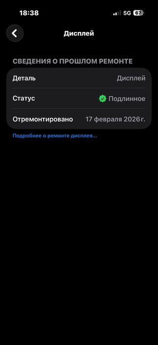Продам iphone 16 pro 128gb.