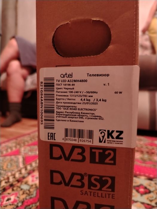Продам телевизор