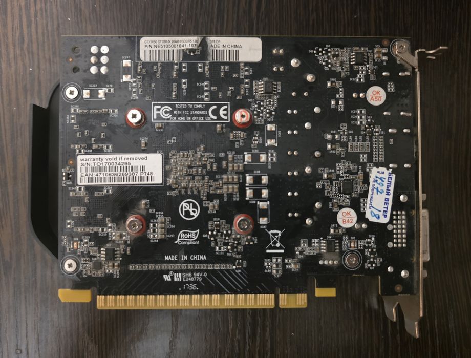 Palit GTX 1050 2Gb