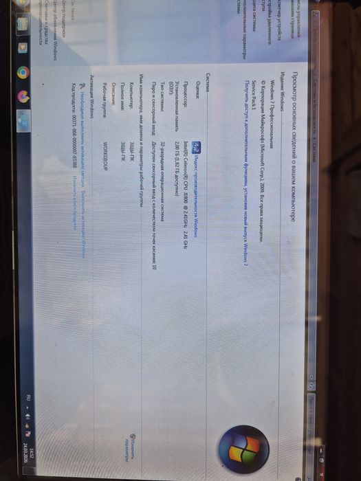 POS моноблок сенсорный INTEL