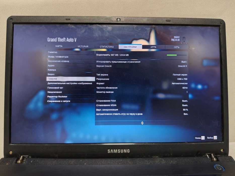 Ноутбук Samsung NP300E