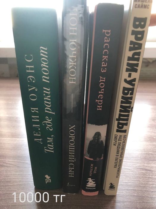 Книги в хорошем состоянии