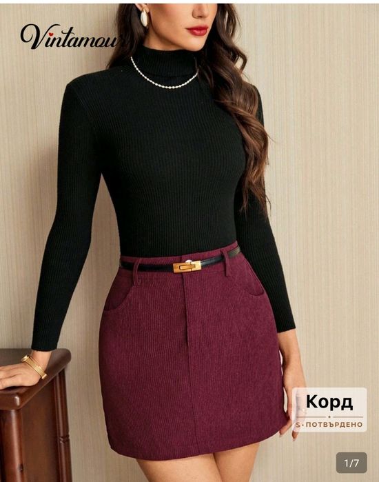 Боди с пола без колана