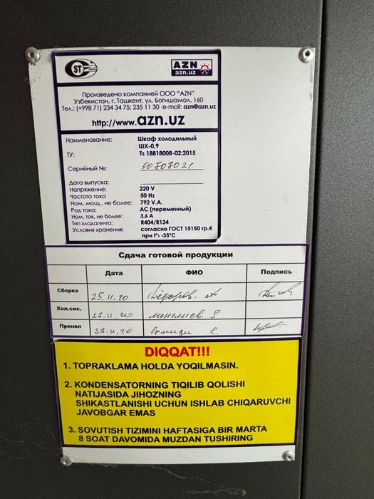 Холодильники в идеальном состоянии