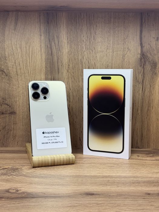 IPhone 14 Pro Max 128gb| kapashev mobile