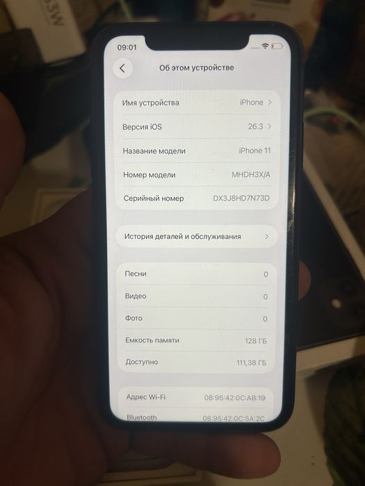 Продам Айфон 11 128гб