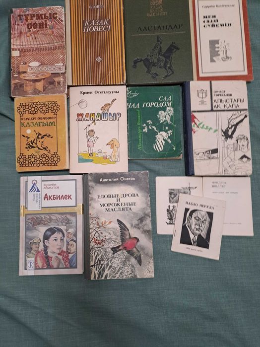 Книги  - Кітаптар
