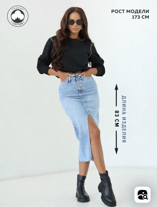 Юбка джинсовая новая