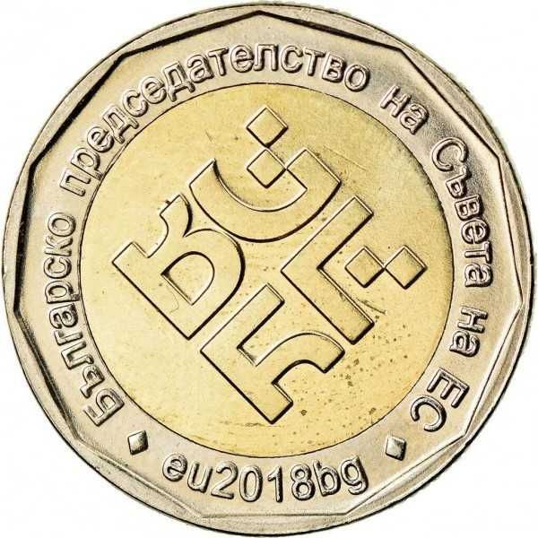 2 лева, 2018, Председателство на Съвета на Европа
