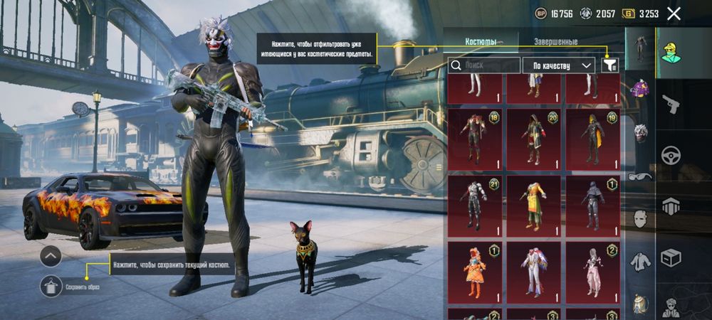 пубг Аккатаунт сатылады