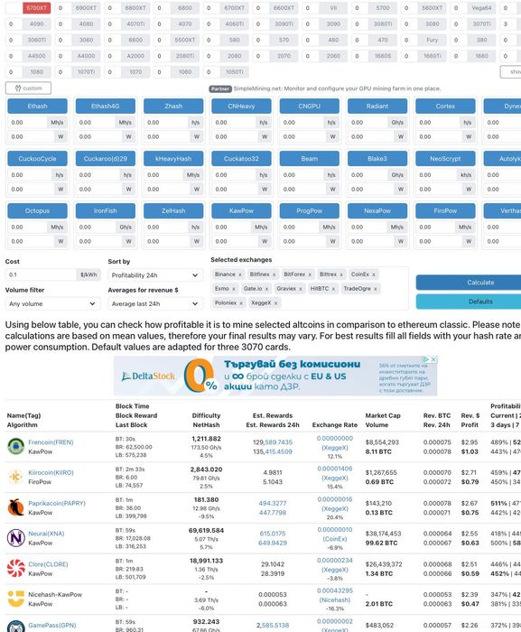 3090/ XFX AMD Radeon™ RX 5700 XT 8GB THICC III  майнинг риг/mining rig