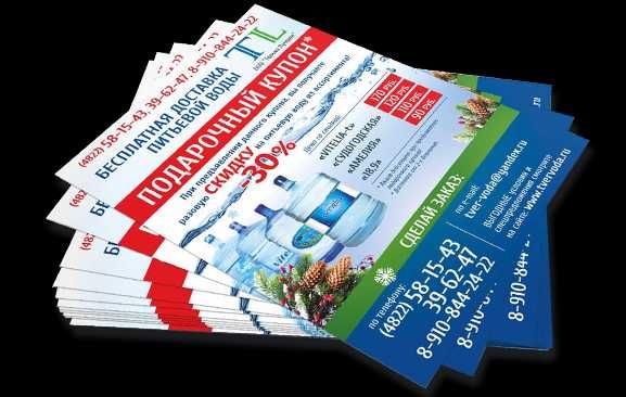 Напечатаем рекламные буклеты, флаеры, листовки, брошюры КАРАГАНДА ...