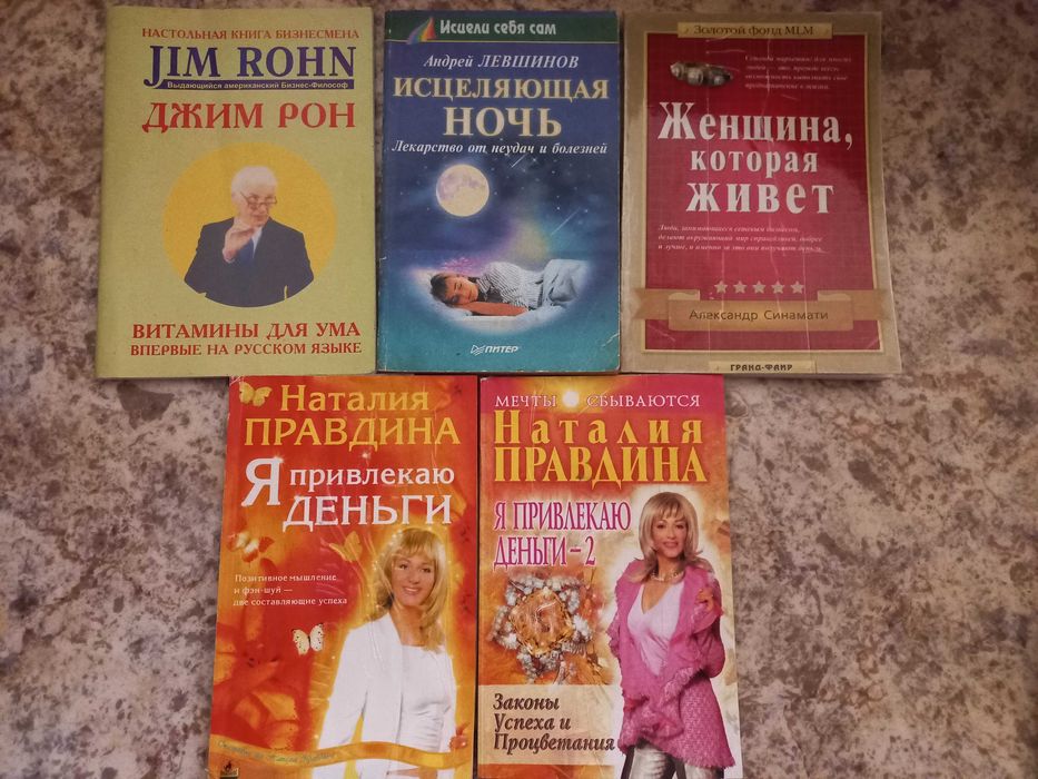 Книги продам или обмен