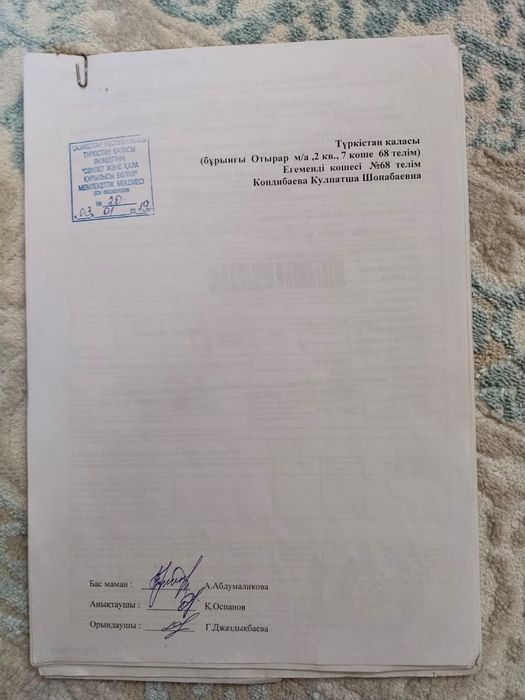 Түркістан қаласы, Ортақ елді мекенінде жер сатылады