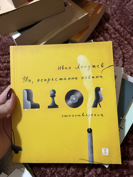 Книги - проза и поезия