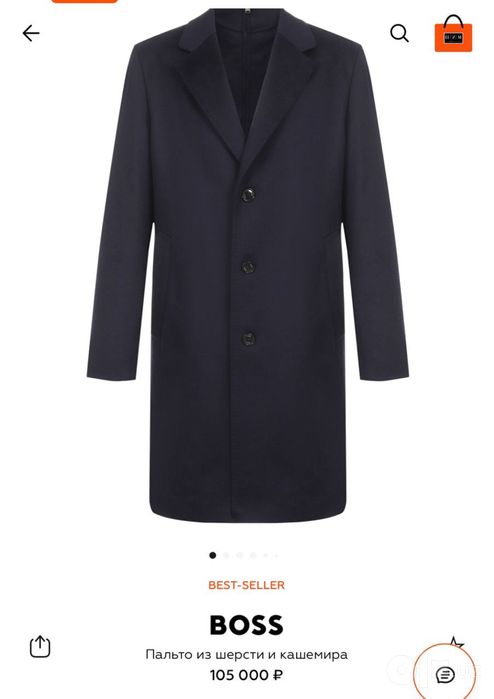 Hugo Boss Пальто размер Л