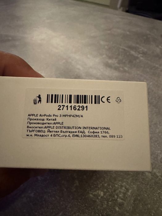 air pods pro 3 apple