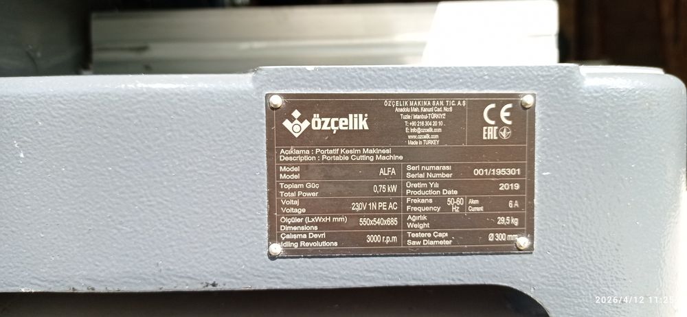 Углорез, тарцовка, акфа пила