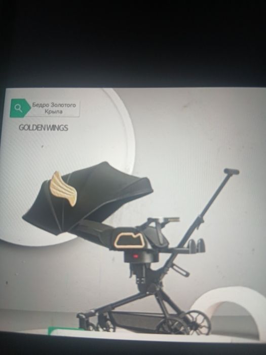 В хорошем состоянии