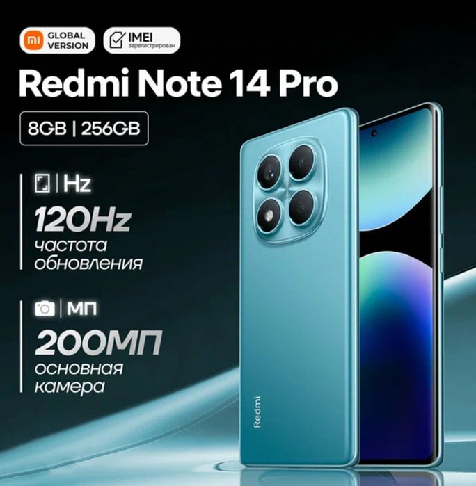 Redmi note 14 pro bosh tolovsiz