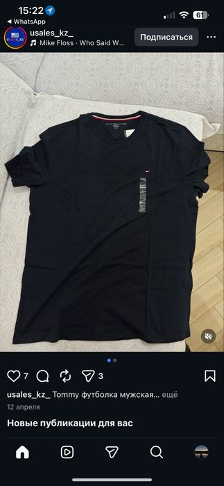 Футболка Томми Хилфигер