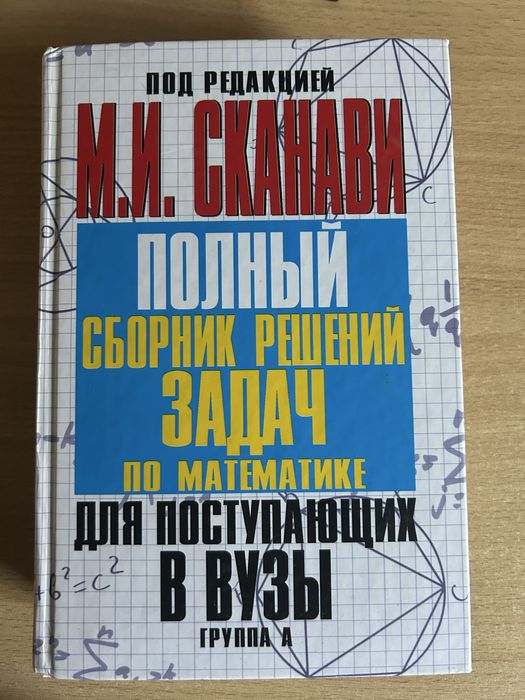 Книги для школьников