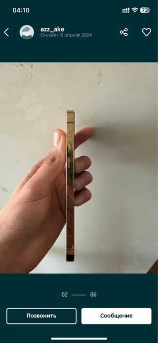 iphone 12pro gold