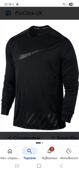 Nike Dry Fit-Ориг. Тениска