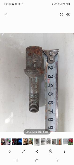 Болты на титановые диски.