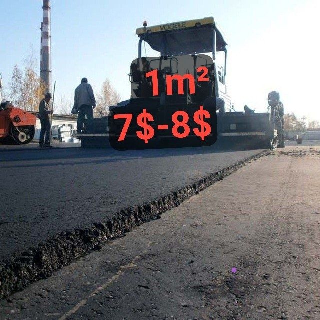 Асфальт хизматлари Тошкент