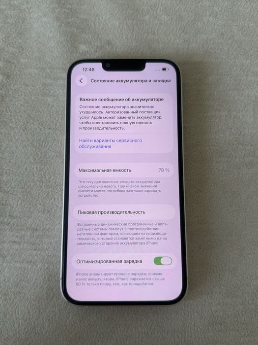 Iphone 14 512 GB