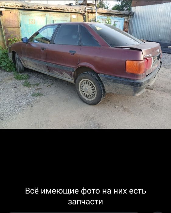 Продам по запчастям