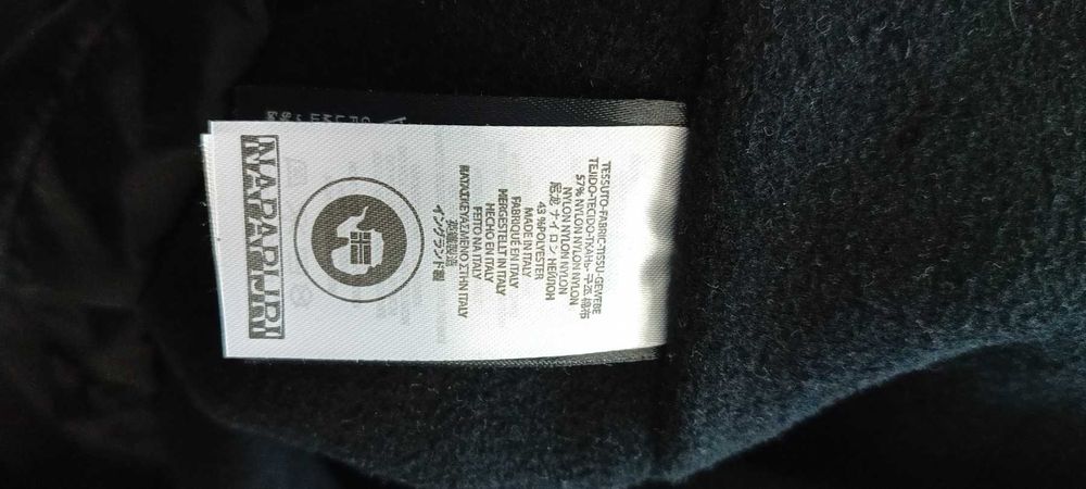 зимно яке napapijiri