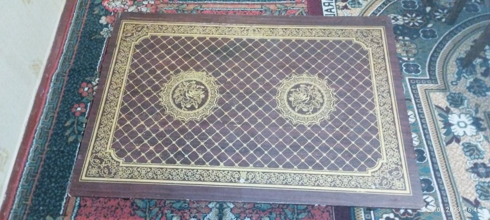 Хонтахта 1.30га 0.92см