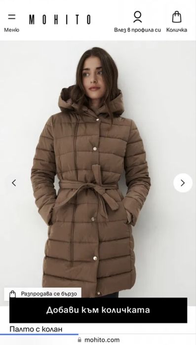 Яке Mohito размер 32