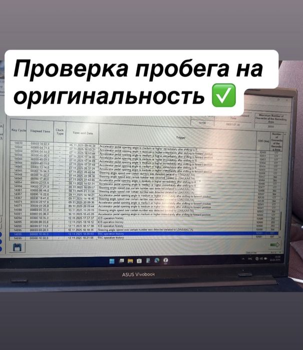 Автоэксперт  / Автоподбор