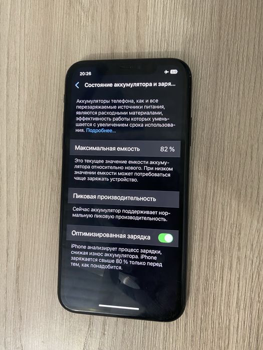 Iphone XR 60000 срочно