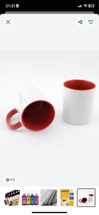 Кружка под сублимаций